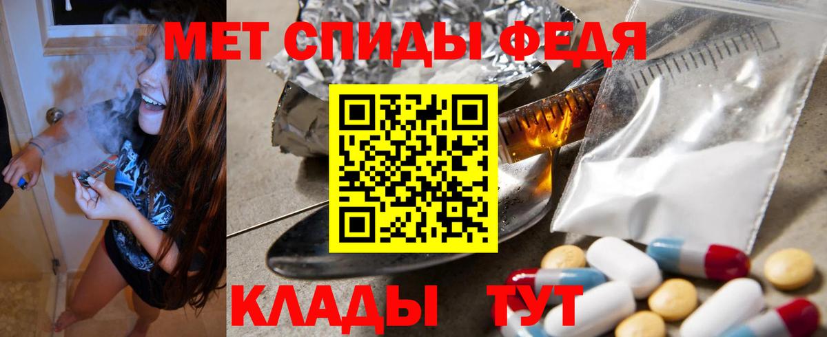 Амфетамин 98%  АМФ  Топки  Вход с VPN 