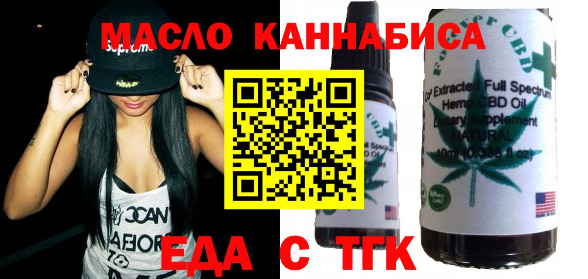 Топки  Canna-Cookies марихуана  Вход с VPN 