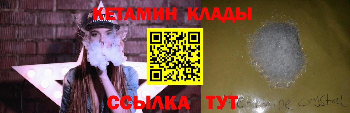 Топки  OMG ССЫЛКА  Вход с VPN  Кетамин ketamine 