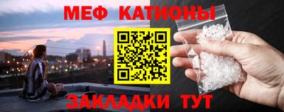 сатива Наро-Фоминск