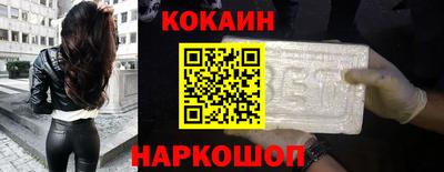 MESCALINE Нальчик