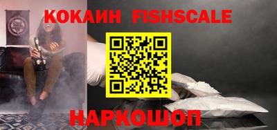 MESCALINE Нальчик