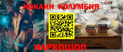 MESCALINE Нальчик