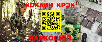2c-b Нарткала