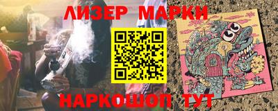 MESCALINE Нальчик