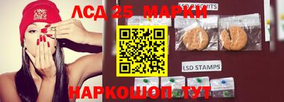 сатива Наро-Фоминск