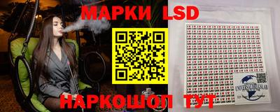 сатива Наро-Фоминск