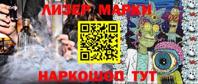 MESCALINE Нальчик