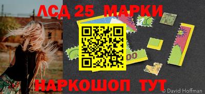 сатива Наро-Фоминск