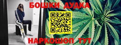 сатива Наро-Фоминск