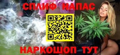 MESCALINE Нальчик