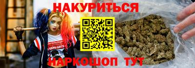 сатива Наро-Фоминск