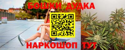 сатива Наро-Фоминск