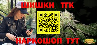сатива Наро-Фоминск