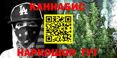 сатива Наро-Фоминск