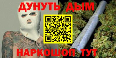 MESCALINE Нальчик