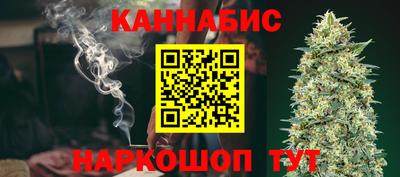 сатива Наро-Фоминск