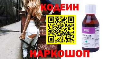 MESCALINE Нальчик