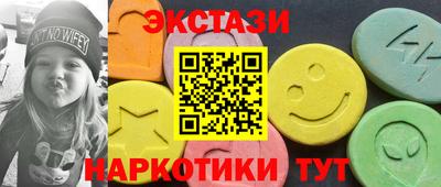 сатива Наро-Фоминск