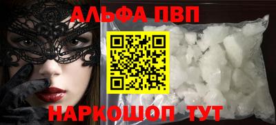 сатива Наро-Фоминск