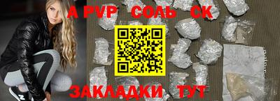 MESCALINE Нальчик