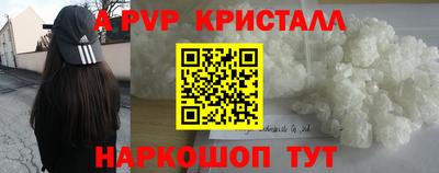 сатива Наро-Фоминск
