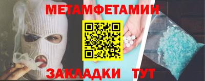 сатива Наро-Фоминск