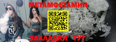 MESCALINE Нальчик