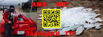 сатива Наро-Фоминск