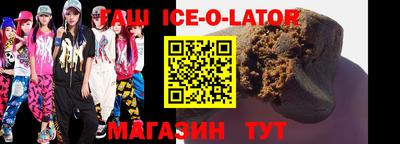 сатива Наро-Фоминск