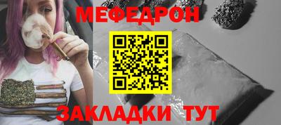 MESCALINE Нальчик