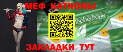 MESCALINE Нальчик