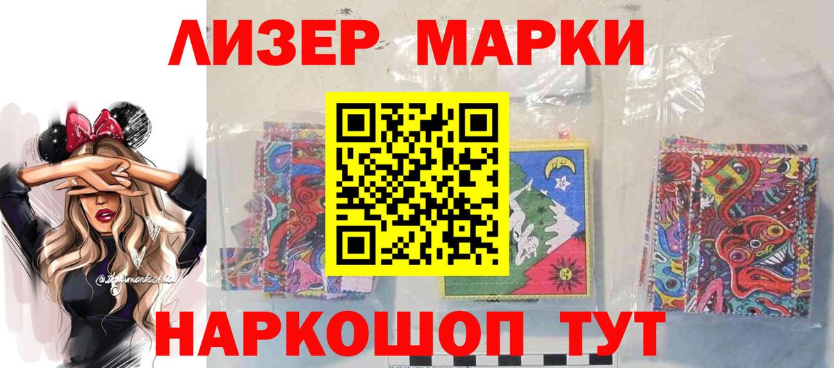 Лсд 25 экстази ecstasy  Вход с VPN  Топки  ЛСД экстази кислота 